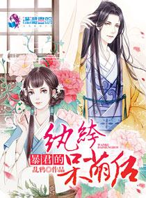 困死沙漏的妖精是什么