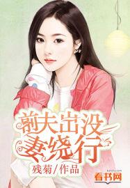 冷王的腹黑医妃 木木仄