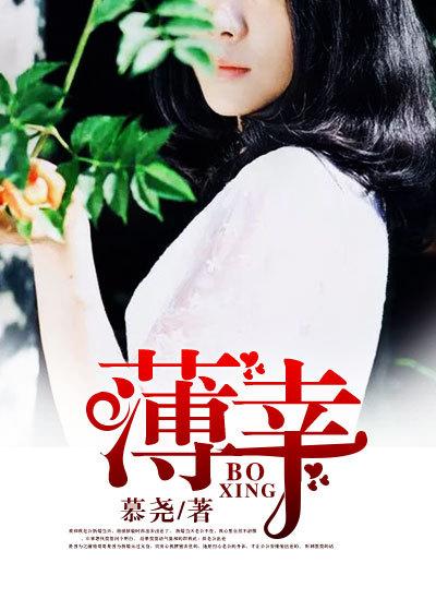 重生之豪门贵妇夜夜夜欢的结局