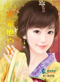 重生之灵瞳商女完结