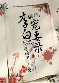 中场统治者 第599章