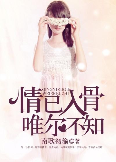 花豹突击队全文免费阅读全文原文