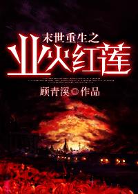 火影世界的幻术大宗师百度百科