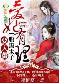 强娶豪夺虐恋情深的