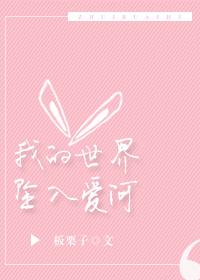 抗战之兵王重生二愣子免费阅读