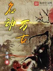 女生说带我飞是什么意思