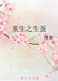 女生说带我飞