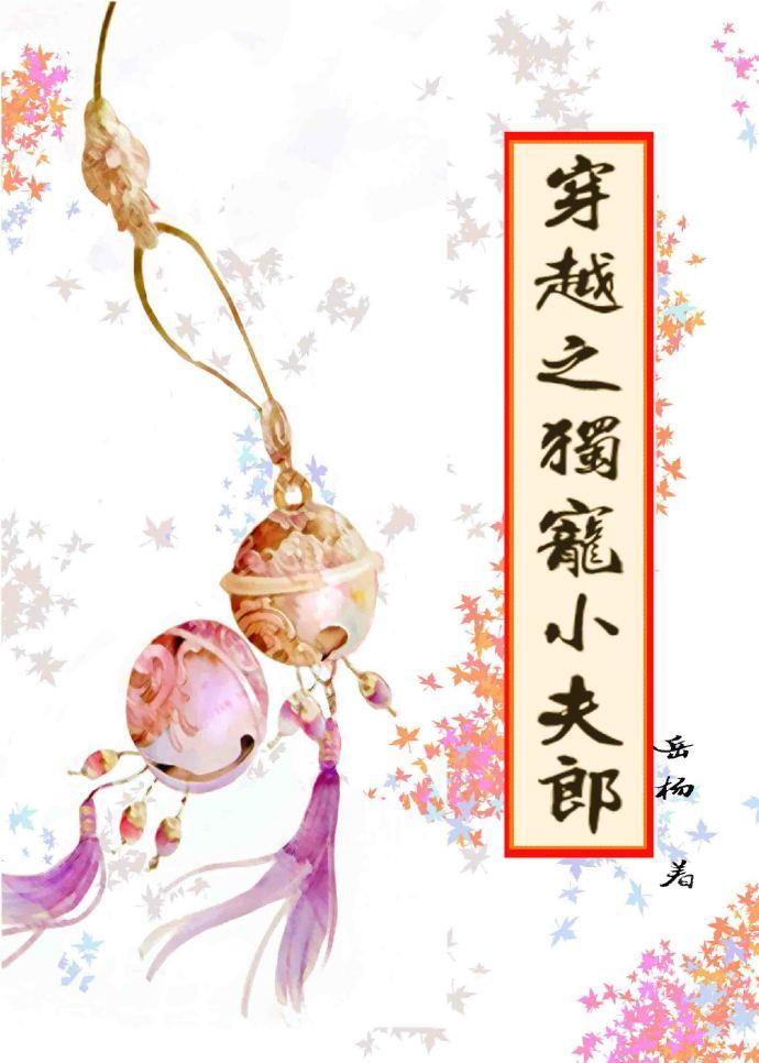 重生大帝归来 孤单地飞