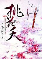 皇后嚣张怒打宠妃