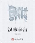 师命难违是什么意思