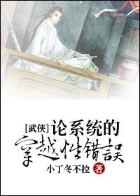 修真之开宗立派女主最后和谁在一起了