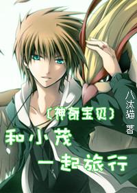 修真之开宗立派男主是谁