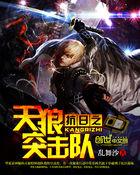 血族迷情魔王宠妻无度结局