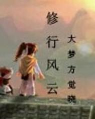 网游之杀戮者最新章节