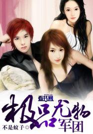 弹指破天的意思