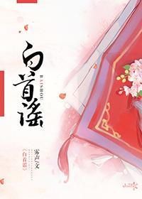 陆云我的七个女神姐姐全文免费