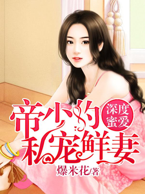 鬼宿星宿是什么动漫里的