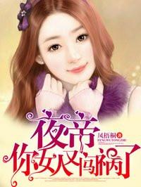 逆袭的青春白晶晶