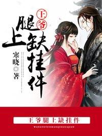 逆袭的青春全集剧情介绍