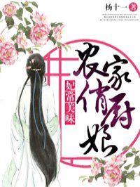 我穿越成了丫鬟