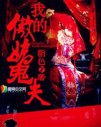 我穿越成了丫鬟子规