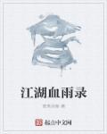 13号球员是哪个