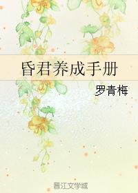 无良痞妃王爷请下嫁