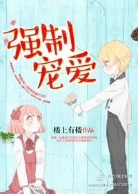 无良痞妃王爷请下嫁凤瑾月