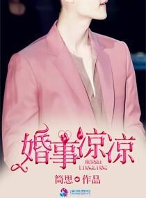 无良王爷痞劣妃帝妃逍遥