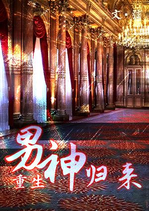 张大牛的修仙路