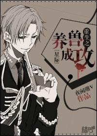 那些年混过的青春