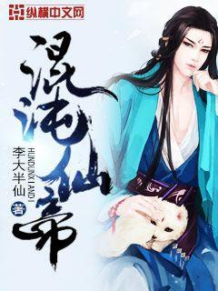 位面成神之虚空戒TXT