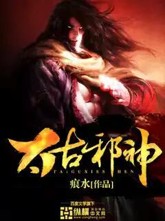 位面成神之虚空戒女主有哪些