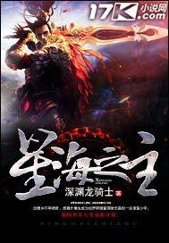 神级护花保镖陈暮