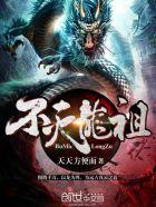 无限恐怖三部曲顺序