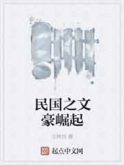 封神榜逆天成圣免费阅读