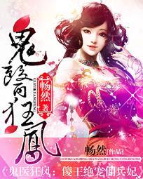 埃及艳后弟弟托密斯十三世的扮演者