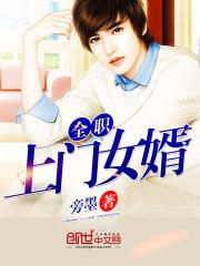 宠新欢! 暮非焉