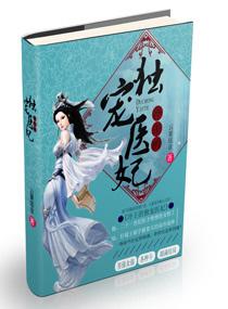 系统之当软妹子穿成BOSS笔趣阁