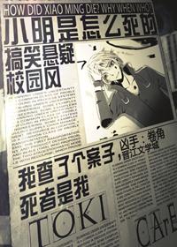 系统之当软妹子穿成BOSS656