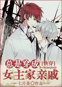 都市回收霸主TXT