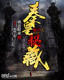 都市回收霸主未删减