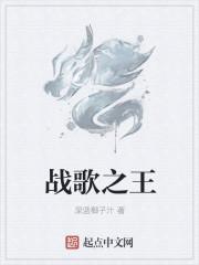 帝女她觉醒神脉杀回来了 澜岸