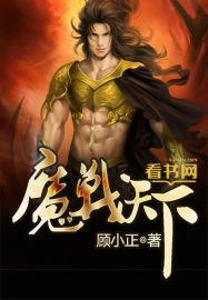 都市回收霸主第二部续集