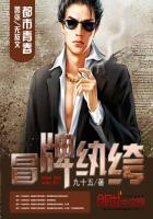 修罗小姐凤临衣