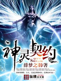 怪我太爱你免费阅读