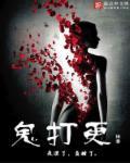 醉三千篡心皇后