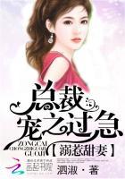 穿书后女配每天都在艰难求生 第521章