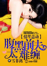 巴顿奇幻事件录 扎药