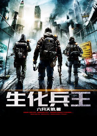 第一废材狂妃三小姐无弹窗